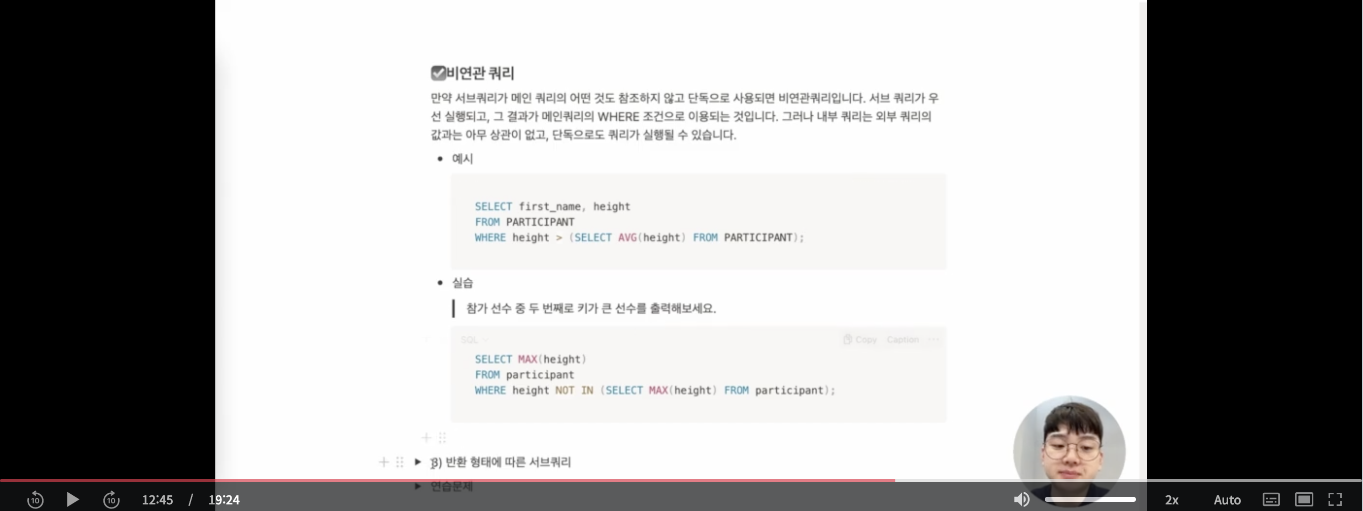 스파르타 즉문즉답